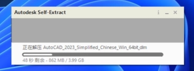 選擇好文件解壓位置，進(jìn)行安裝文件解壓。
