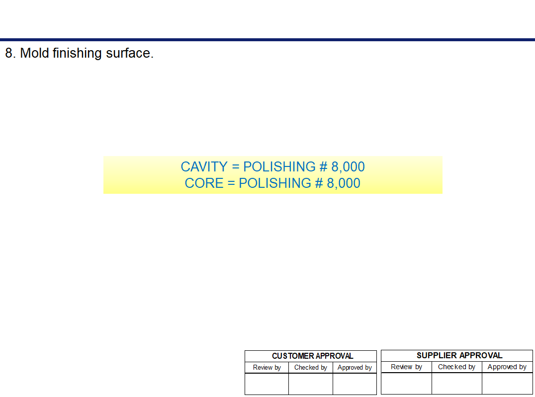 產(chǎn)品表面要求