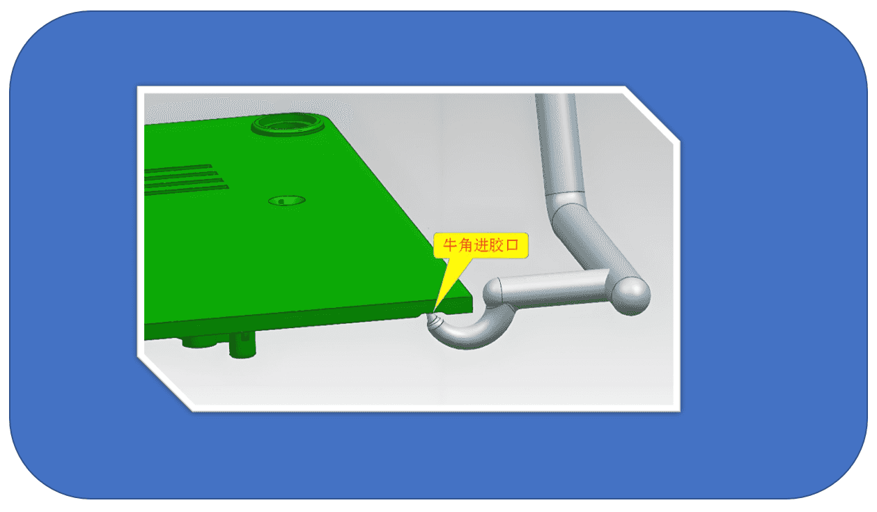 香蕉(牛角)進(jìn)膠CAD設(shè)計(jì)方法詳解-注塑模具設(shè)計(jì)教程